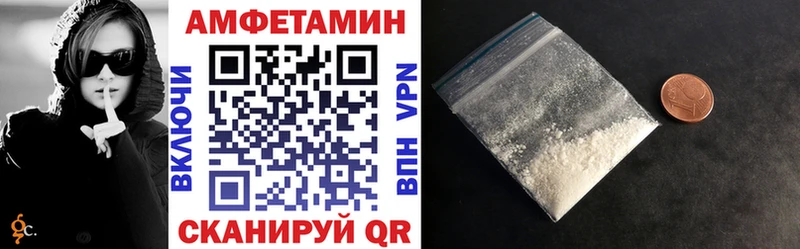 Amphetamine Розовый  Невинномысск 