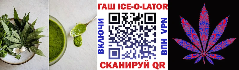 Canna-Cookies марихуана  Невинномысск 