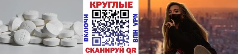 Экстази таблы  mega tor  Невинномысск 