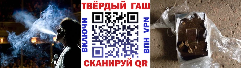 ГАШ Изолятор  ОМГ ОМГ   Невинномысск 