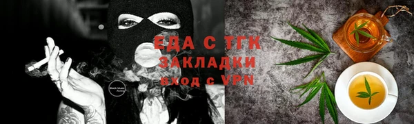 каннабис Богородицк
