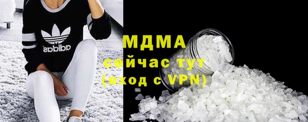 каннабис Богородицк