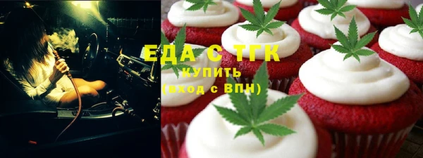 круглые Богородск