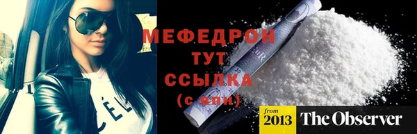 круглые Богородск