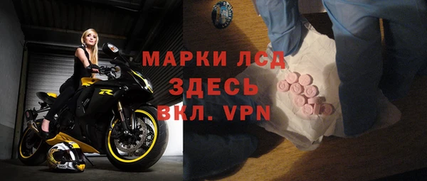 каннабис Богородицк