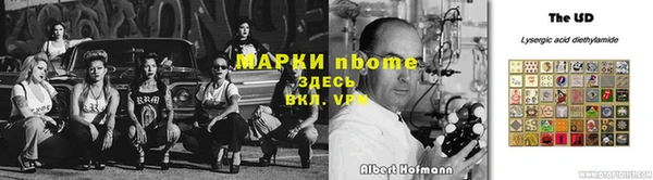 MDMA Богданович