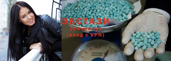каннабис Богородицк