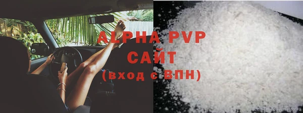 марки nbome Сосновый Бор
