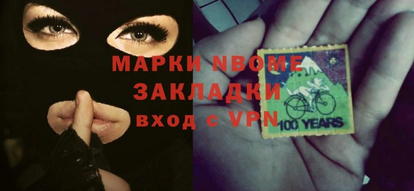 MDMA Богданович