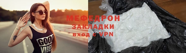 марки nbome Сосновый Бор