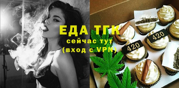 круглые Богородск