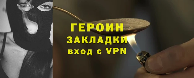 каннабис Богородицк