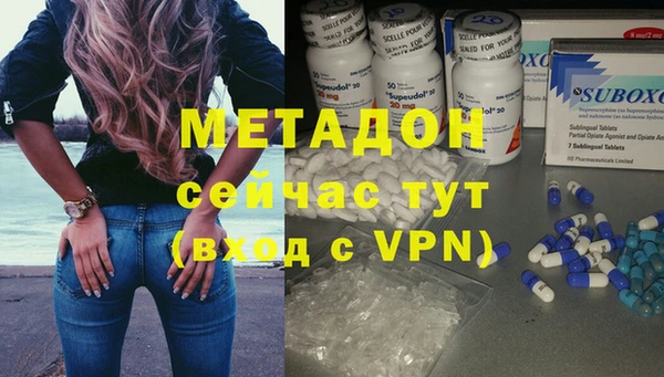 круглые Богородск