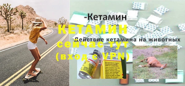 круглые Богородск