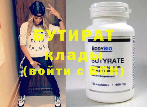 MDMA Богданович