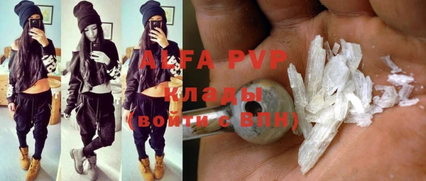 круглые Богородск