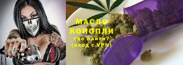 круглые Богородск