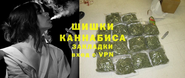 каннабис Богородицк