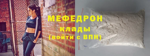 МДПВ Сосновоборск