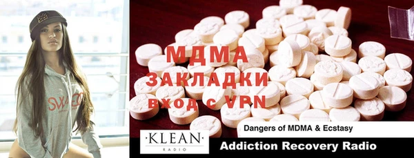 MDMA Богданович