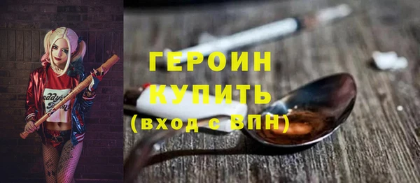 круглые Богородск