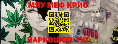 альфа пвп Новозыбков