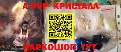 эйфоретик Новодвинск