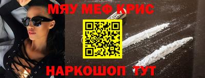 эйфоретик Новодвинск