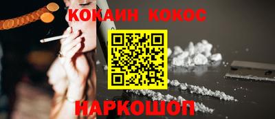 альфа пвп Новозыбков