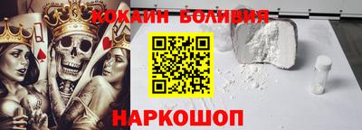 альфа пвп Новозыбков