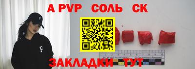 эйфоретик Новодвинск