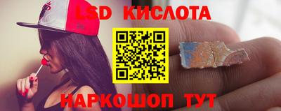альфа пвп Новозыбков