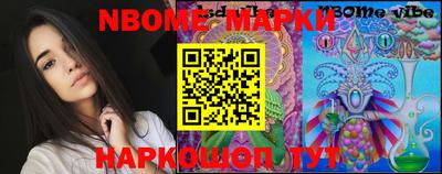 альфа пвп Новозыбков