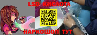 эйфоретик Новодвинск