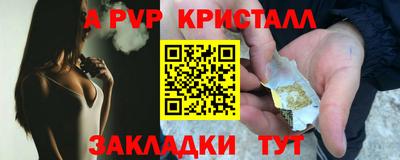 эйфоретик Новодвинск