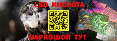 эйфоретик Новодвинск