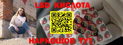 эйфоретик Новодвинск