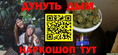соль ск Новокубанск