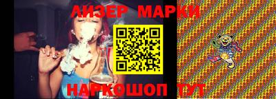 альфа пвп Новозыбков