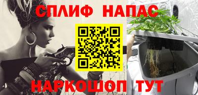 альфа пвп Новозыбков
