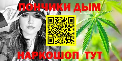 соль ск Новокубанск