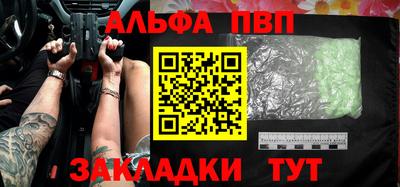 твердый Шебекино