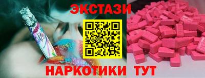 эйфоретик Новодвинск