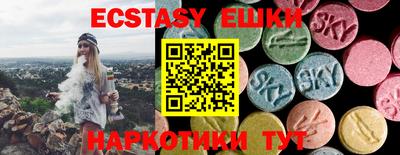 альфа пвп Новозыбков