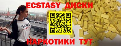 соль ск Новокубанск