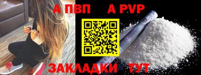 соль ск Новокубанск