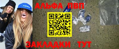 эйфоретик Новодвинск