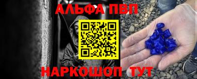 соль ск Новокубанск