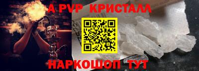 соль ск Новокубанск