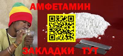 соль ск Новокубанск